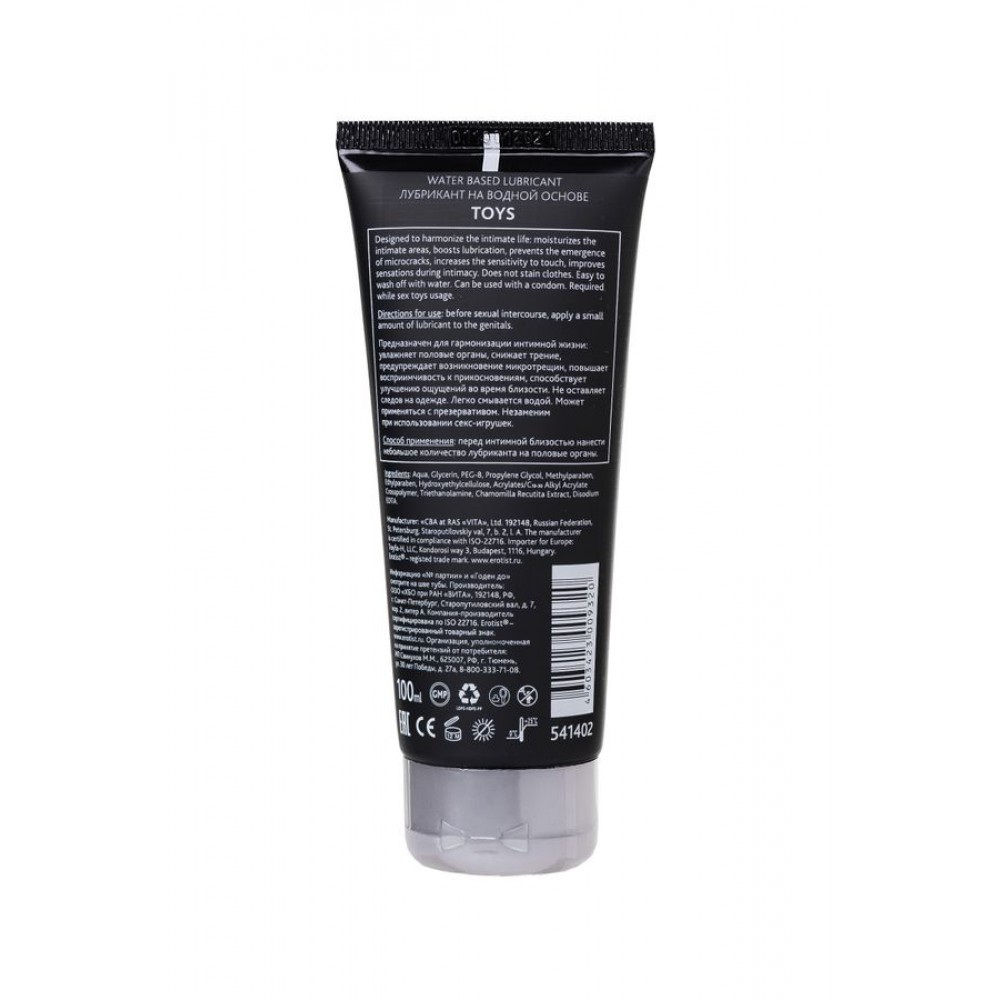 Kayganlaştırıcı Jel 100ml